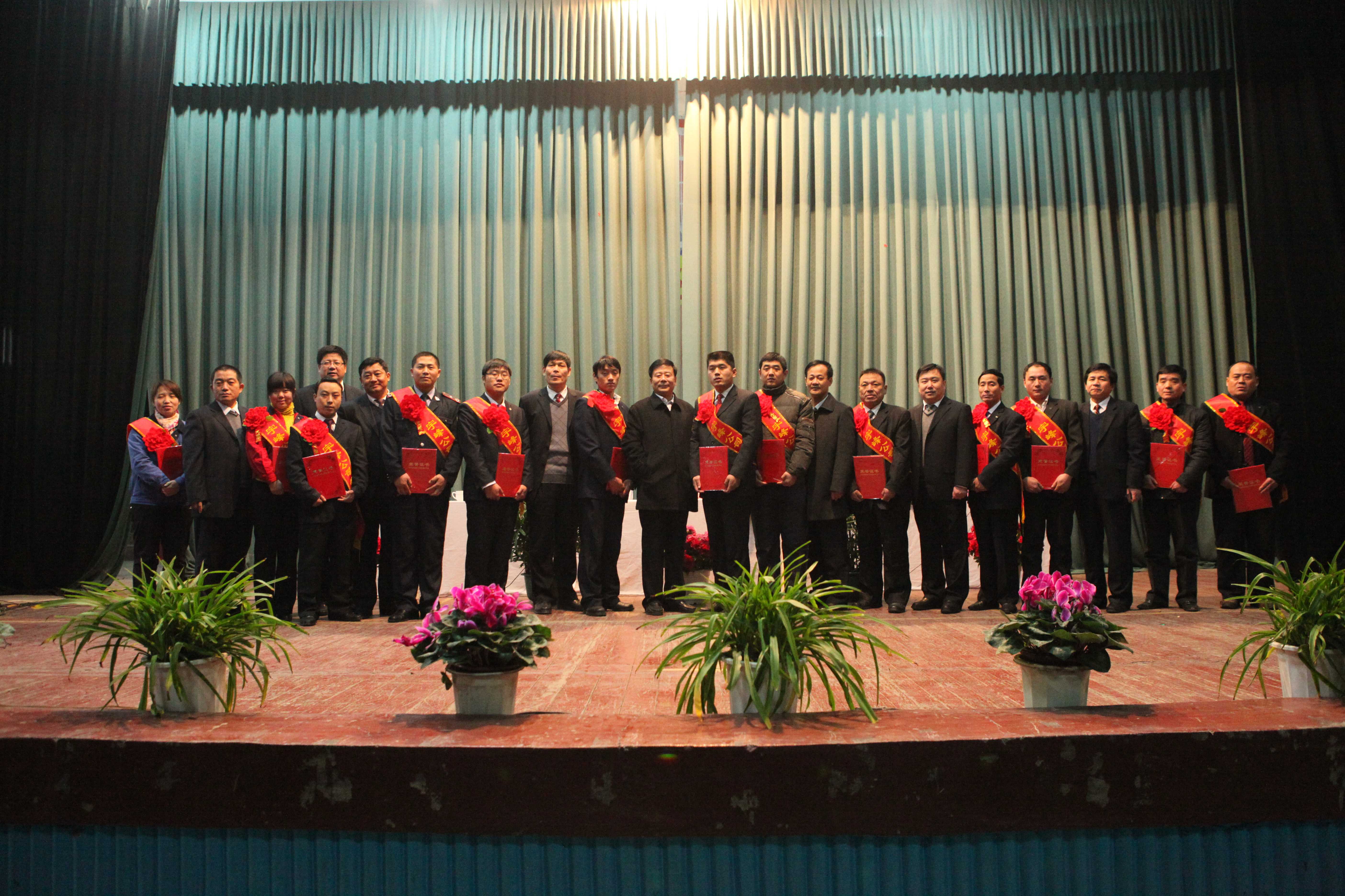 公司隆重召开2011年度先进集体、先进个人表彰大会