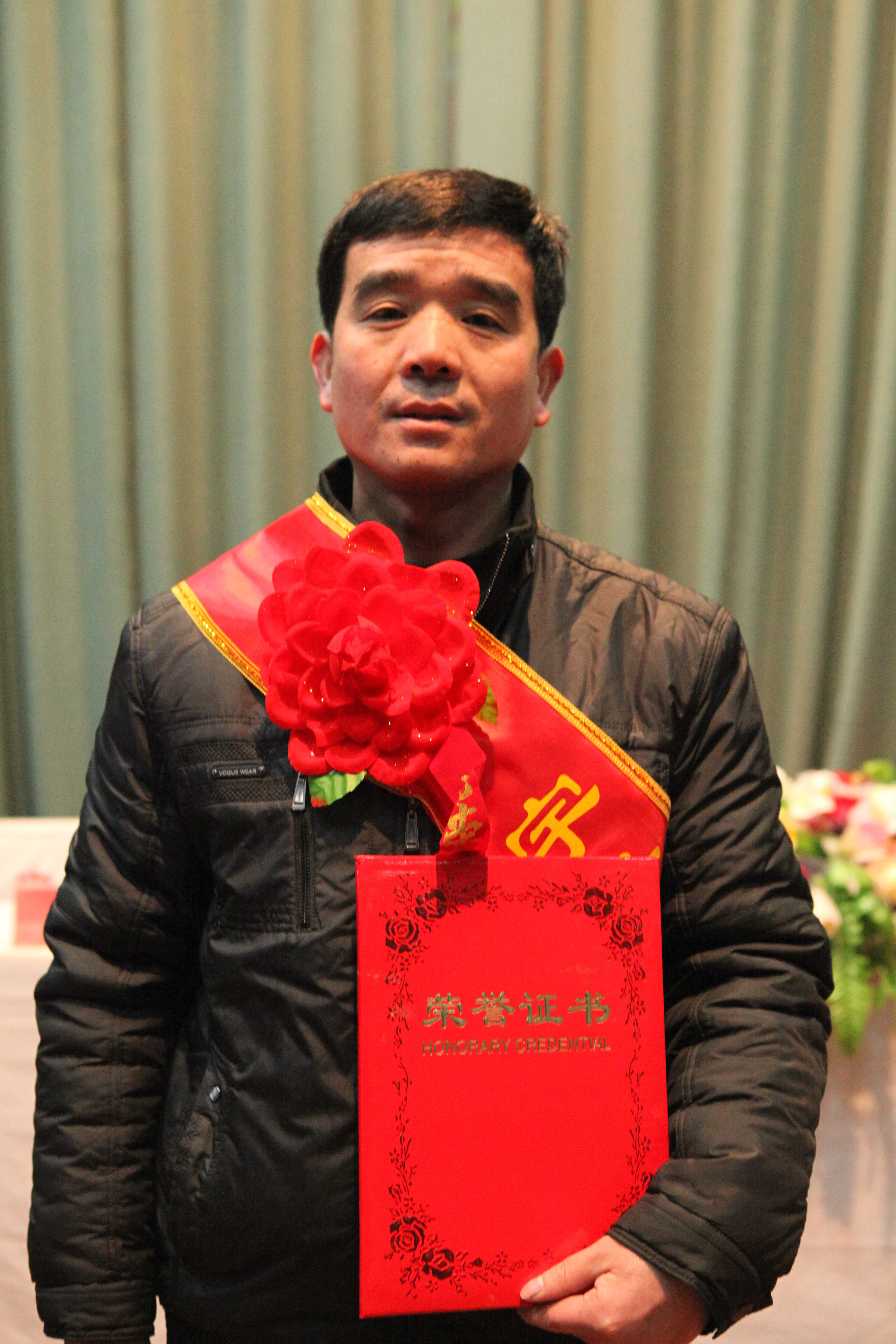 公司2011年度劳动模范事迹展