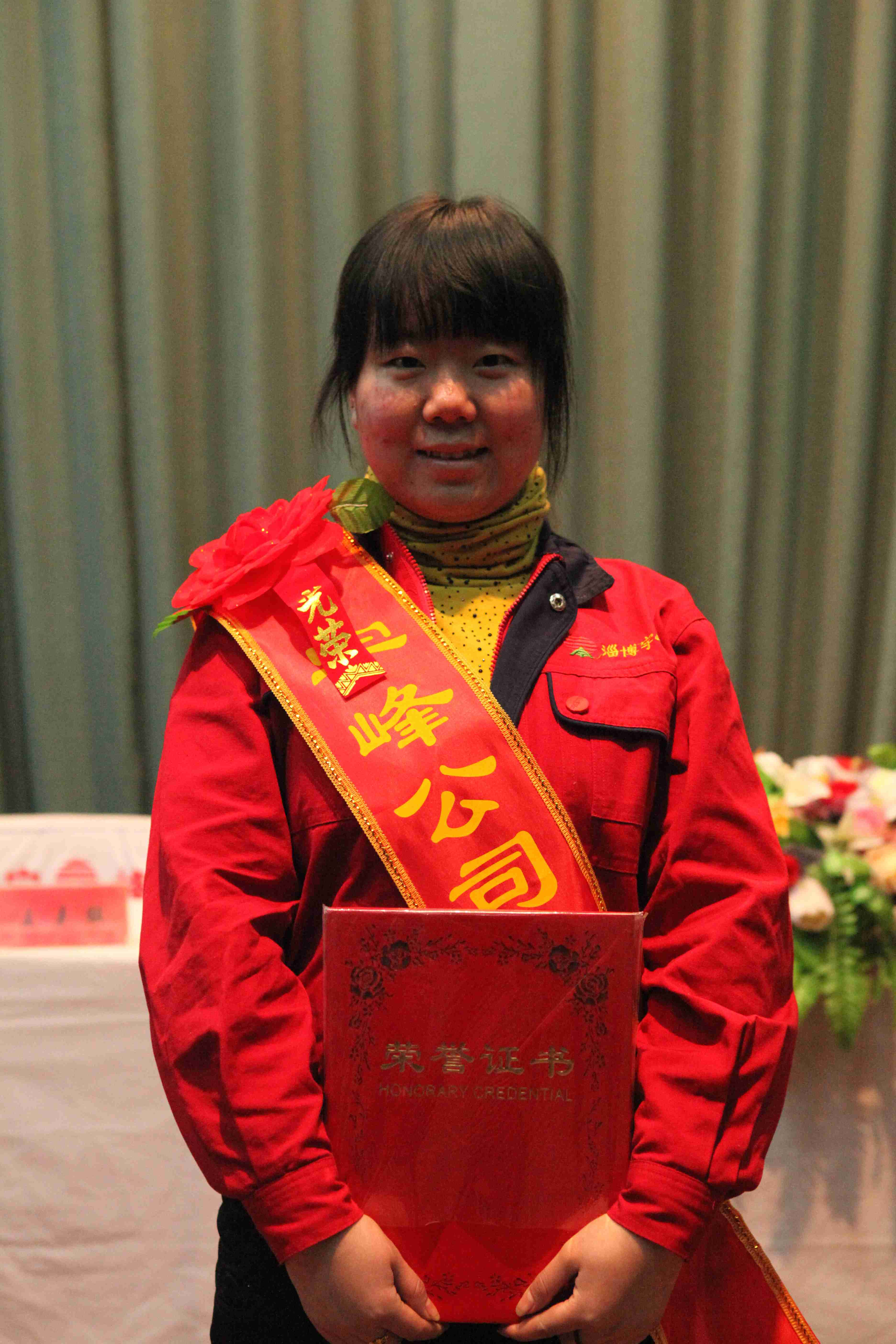 公司2011年度劳动模范事迹展