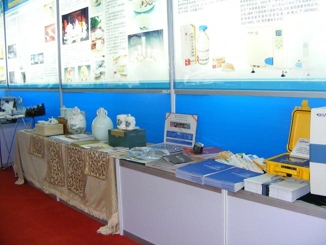 公司参加鲁渝名优产品展销会