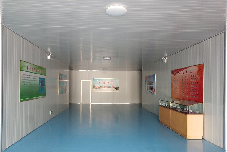 山东宇峰维创电子车间改造完毕