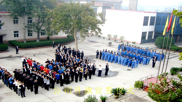 公司升旗宣誓仪式