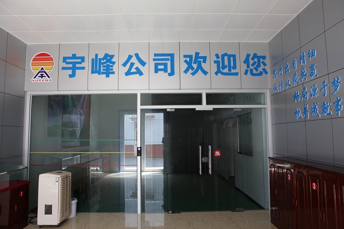 2019年新车间的精细化管理