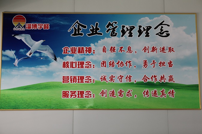 2019年新车间的精细化管理